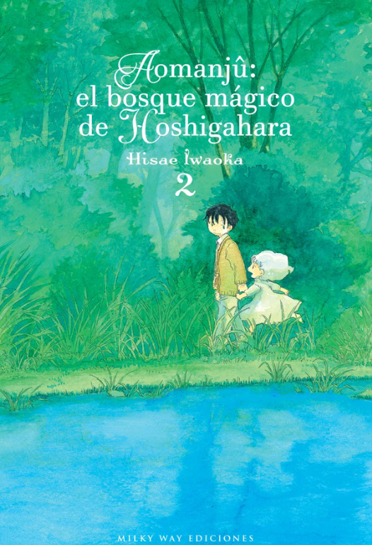 Aomanjû: El Bosque Mágico de Hoshigahara 2