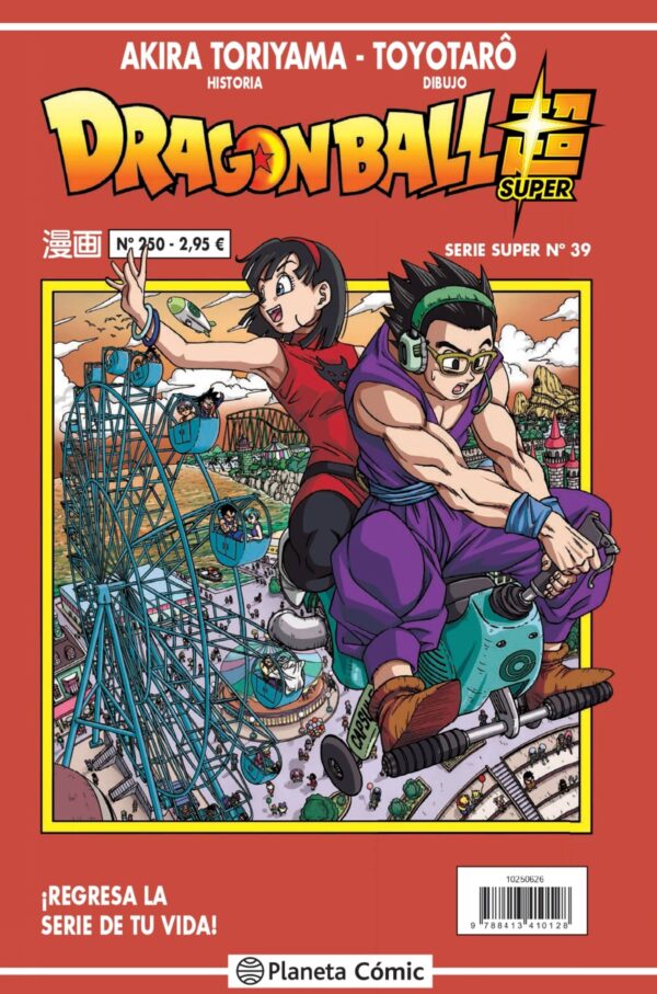 Dragon Ball Súper 39. Serie Roja 250