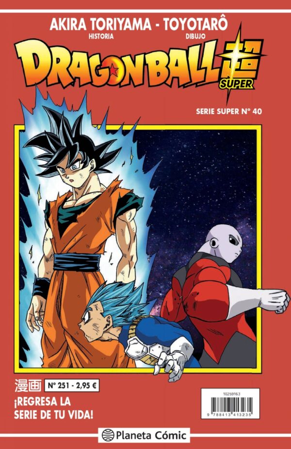 Dragon Ball Súper 40. Serie Roja 251