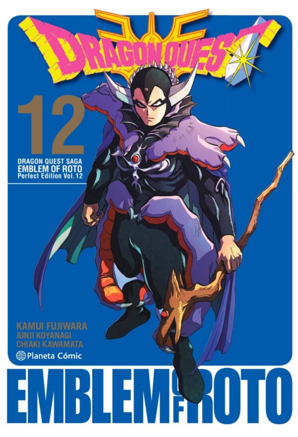 Dragon Quest. Emblem of Roto 12