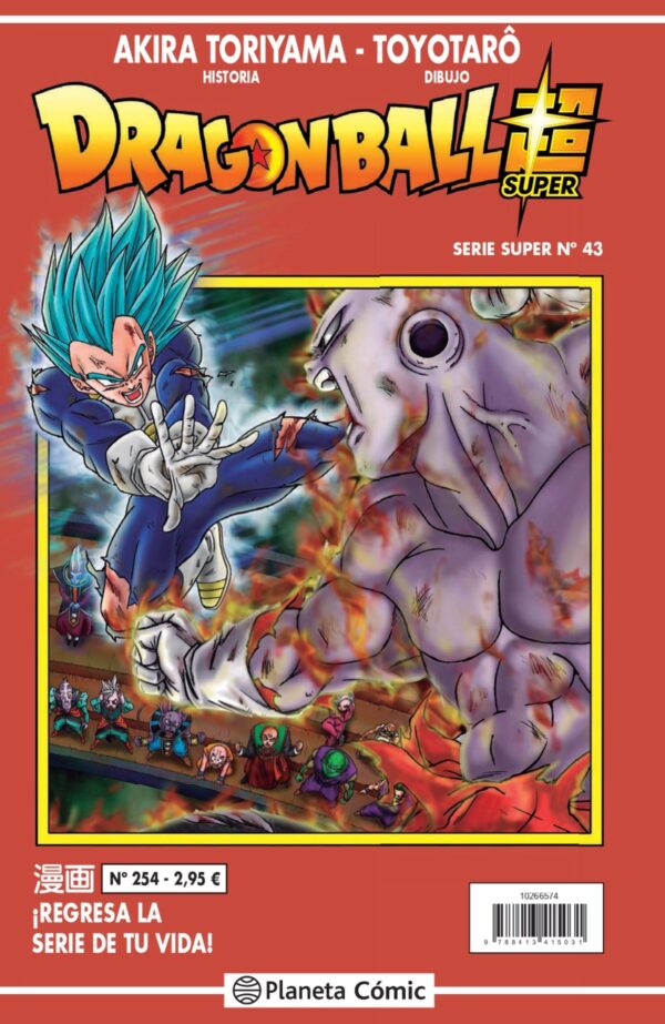 Dragon Ball Súper 43. Serie Roja 254