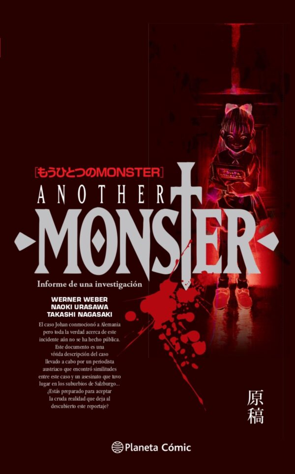 Monster: Another Monster (Novela)