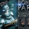 Estatua Batman vs Superman The Dark Knight Master Race Deluxe Bonus Version Escala 1:3 Prime1 Studio