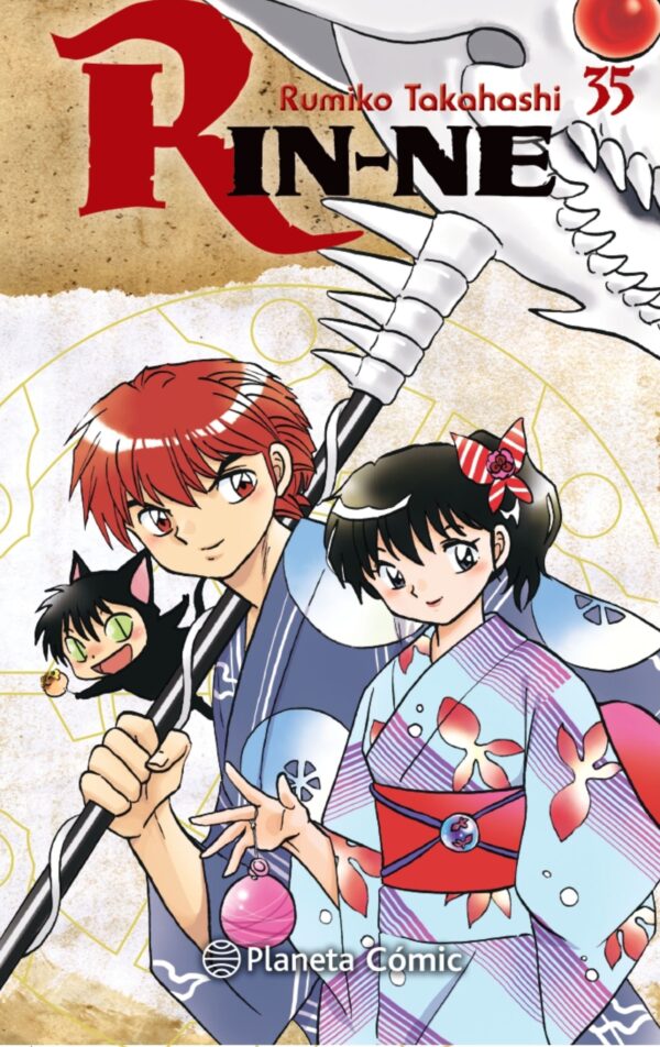 Rin-ne 35