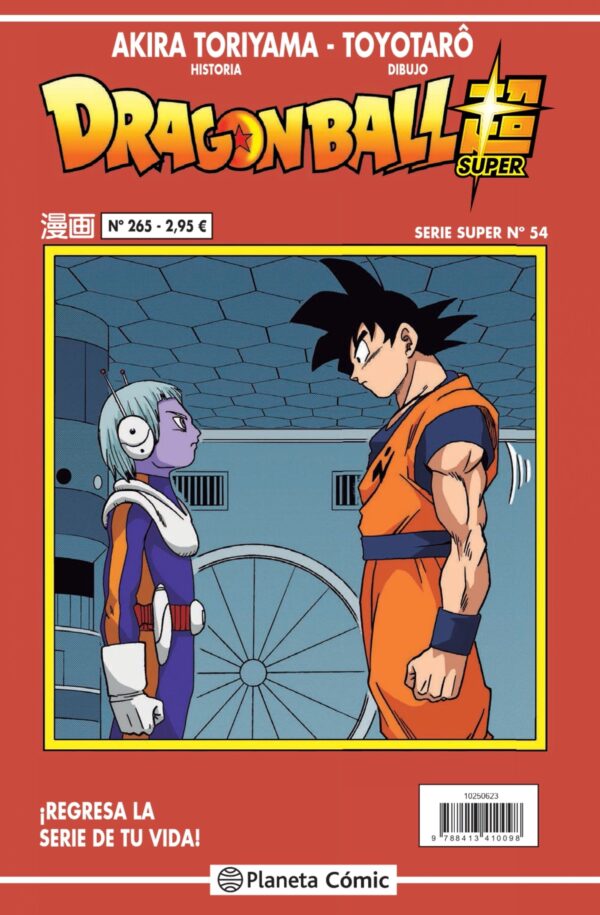 Dragon Ball Súper 54. Serie Roja 265