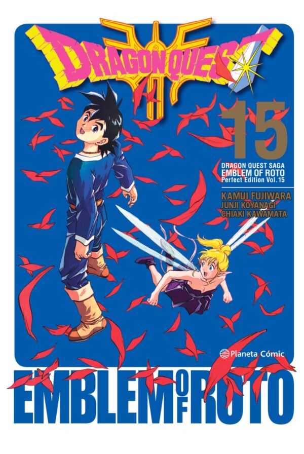 Dragon Quest. Emblem of Roto 15
