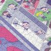 Puzzle Jungla De Cristal Nakatomi Plaza 1000 Piezas