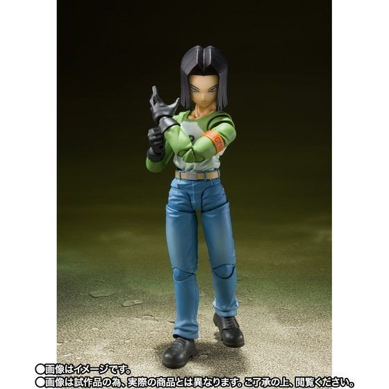 Figura A-17 Androide 17 Universe Survival Saga Dragon Ball Super S.H. Figuarts
