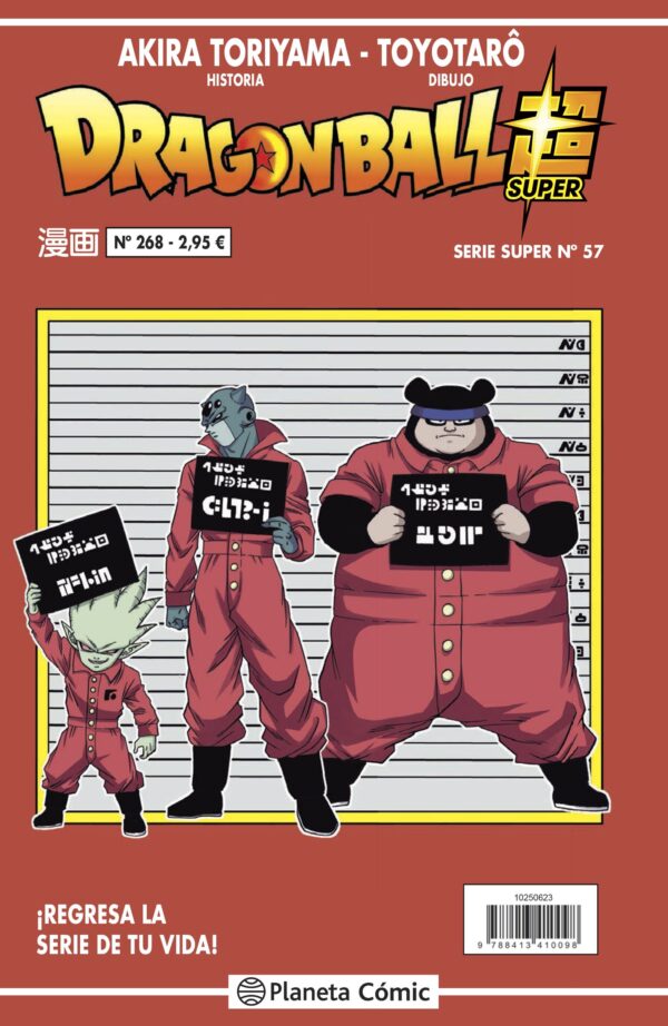 Dragon Ball Súper 57. Serie Roja 268