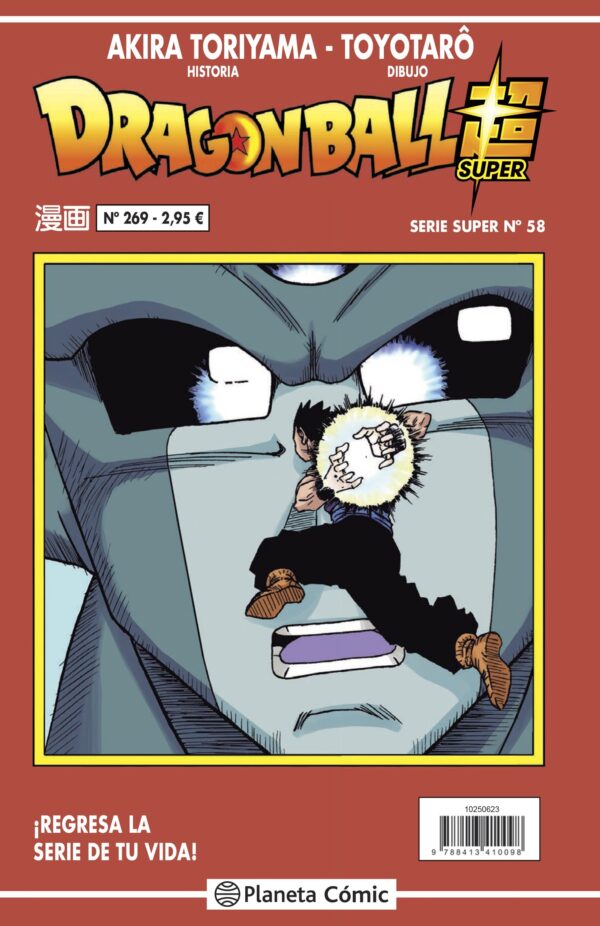 Dragon Ball Súper 58. Serie Roja 269