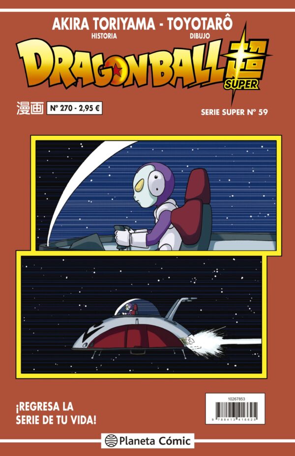 Dragon Ball Súper 59. Serie Roja 270