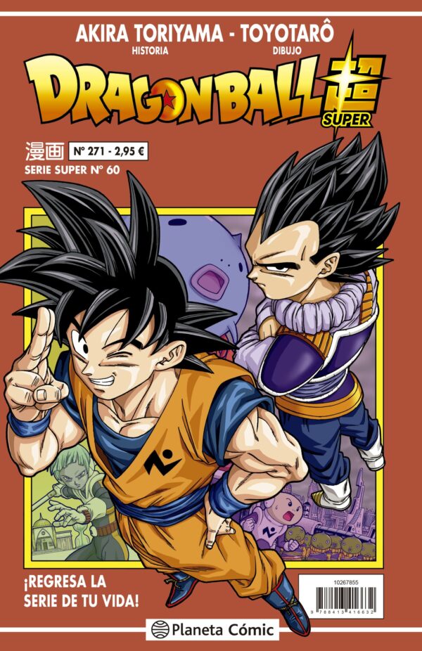 Dragon Ball Súper 60. Serie Roja 271