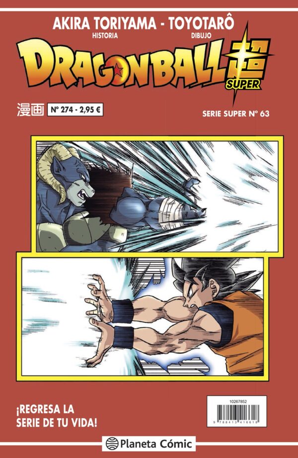 Dragon Ball Súper 63. Serie Roja 274