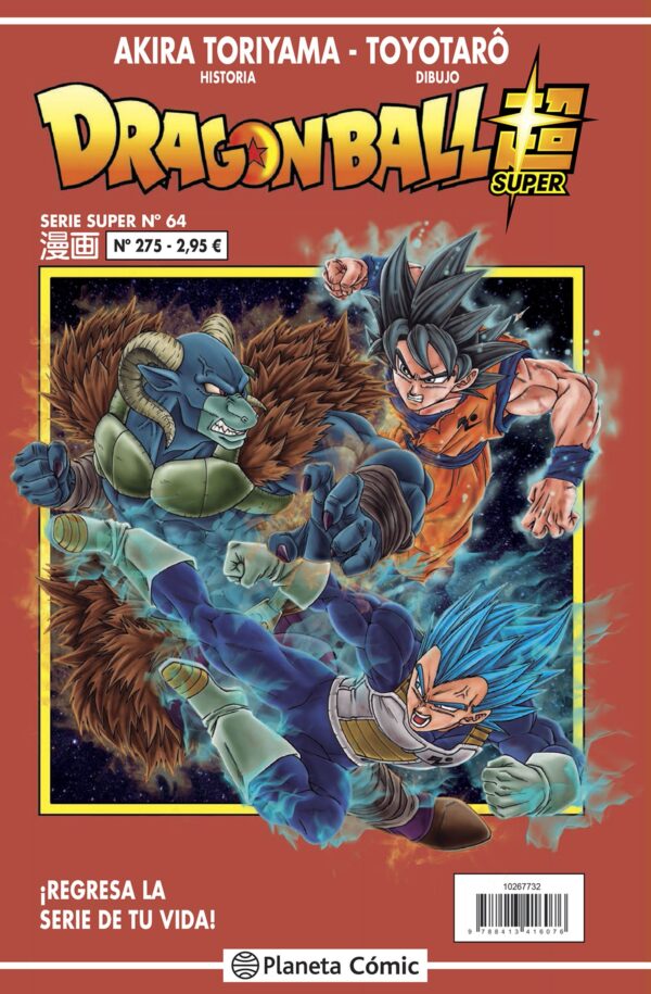 Dragon Ball Súper 64. Serie Roja 275
