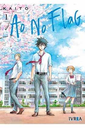 Ao No Flag 1