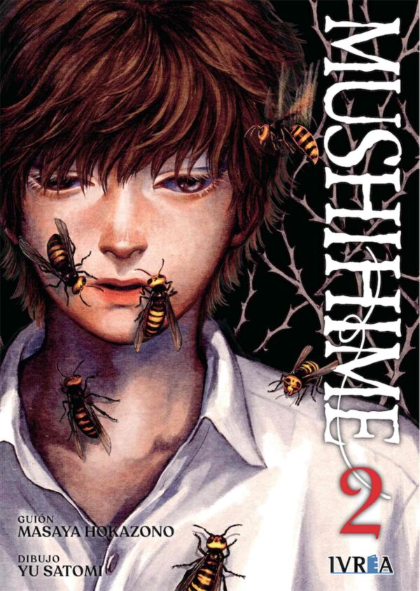 Mushihime 2