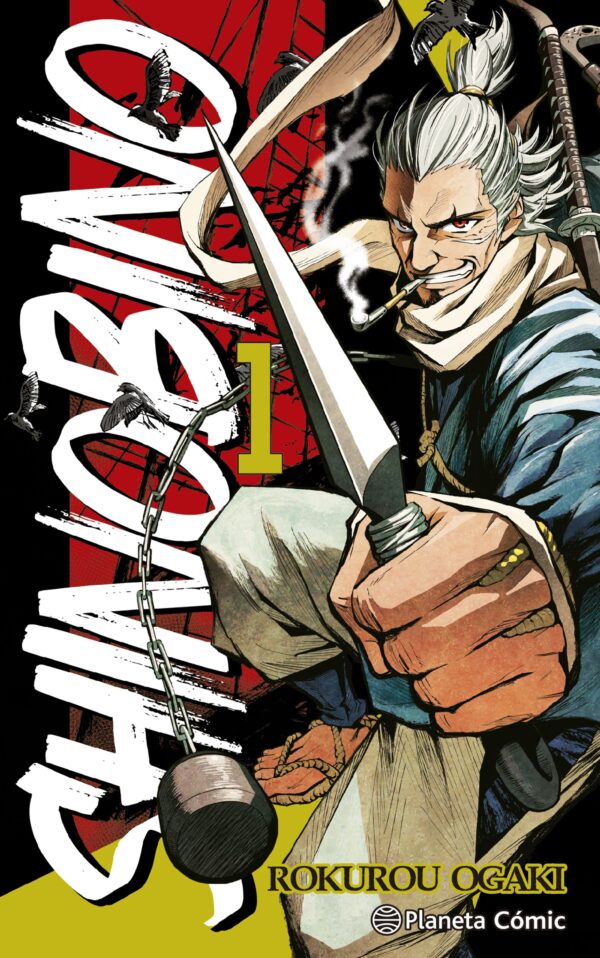 Shino Bi No 1