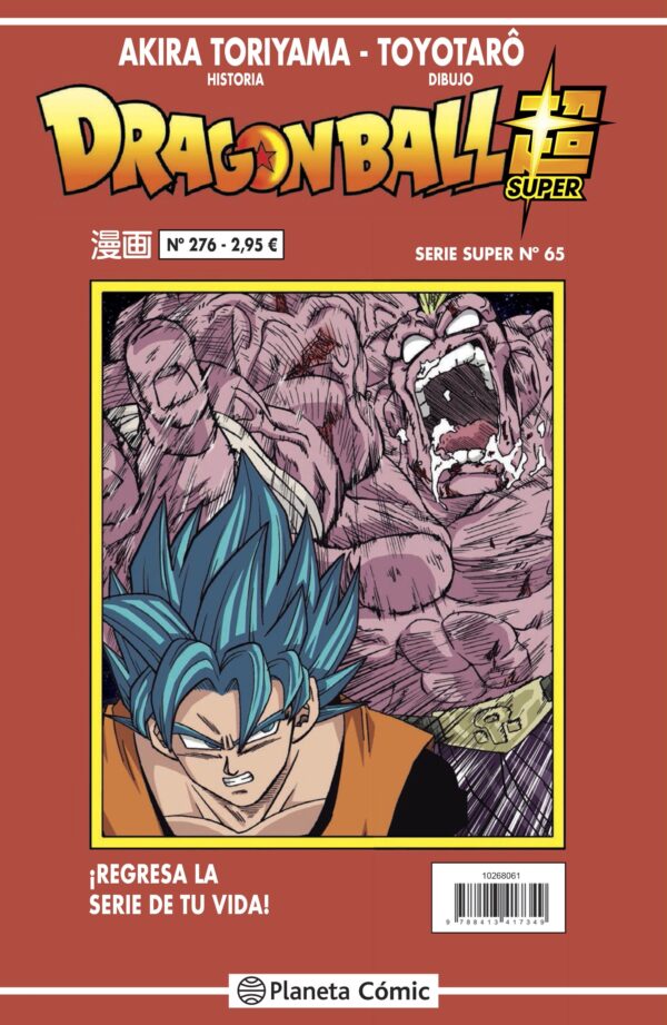 Dragon Ball Súper 65. Serie Roja 276