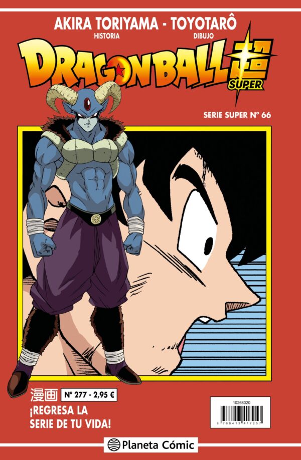 Dragon Ball Súper 66. Serie Roja 277