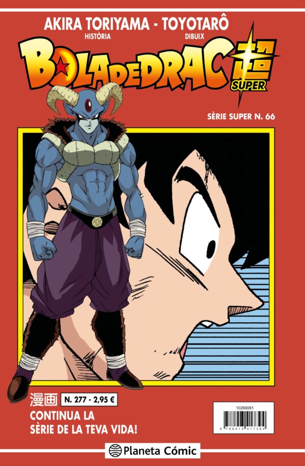 Bola de Drac Super 66 Sèrie Vermella 277 (Català)