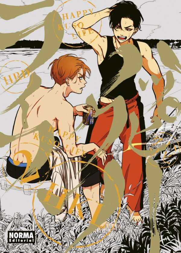 Happy Kuso Life 2