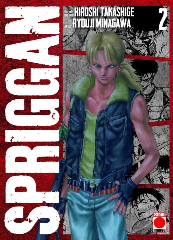 Spriggan 2