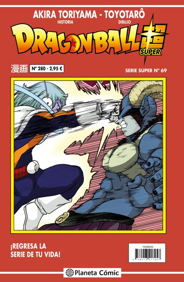 Dragon Ball Súper 69. Serie Roja 280