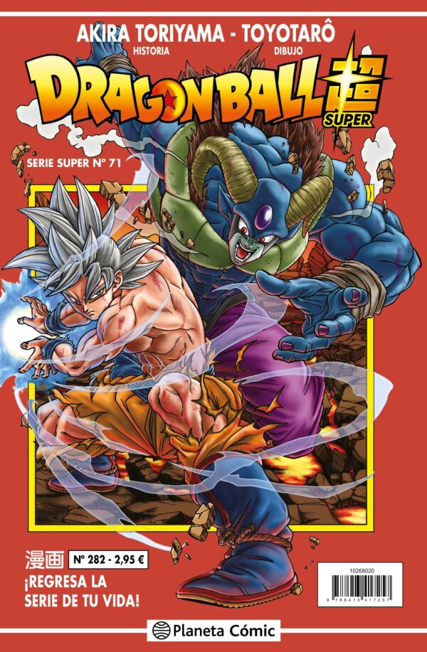 Dragon Ball Súper 70. Serie Roja 282