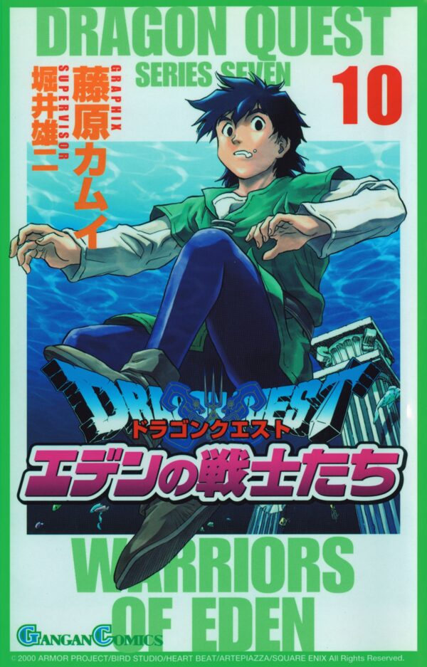 Dragon Quest VII 10