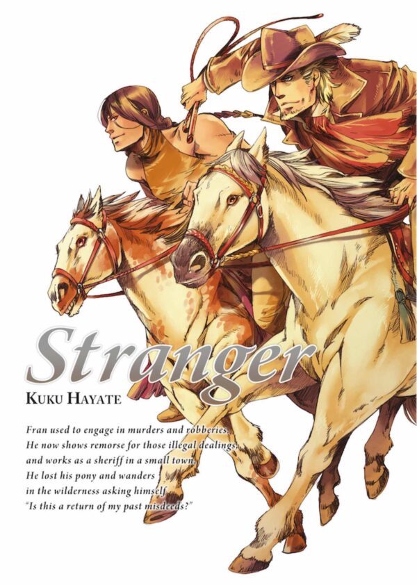 Stranger