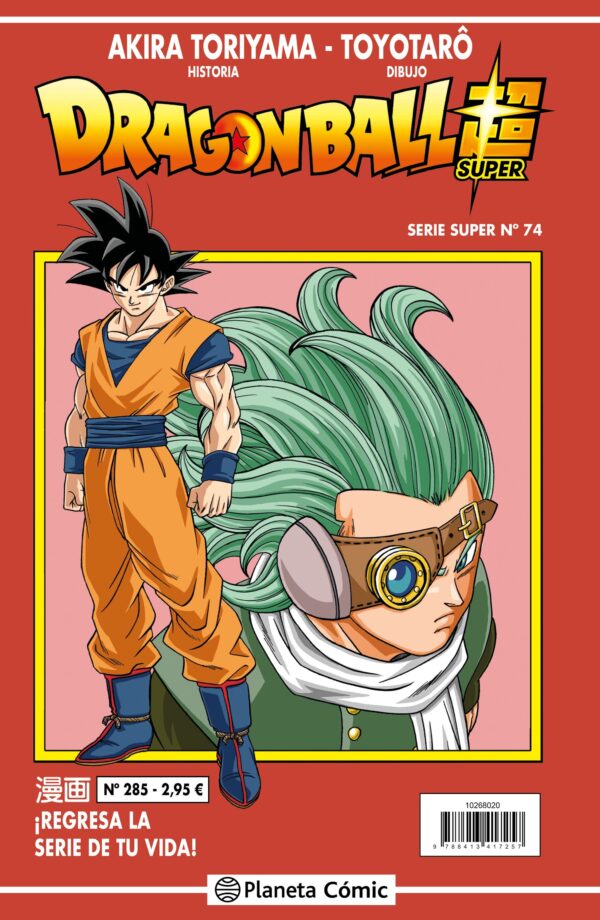 Dragon Ball Súper 74 Serie Roja 285