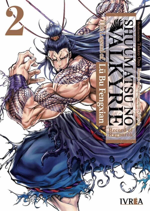 Shuumatsu No Valkyrie. The Legend Of Lu Fenxian 2