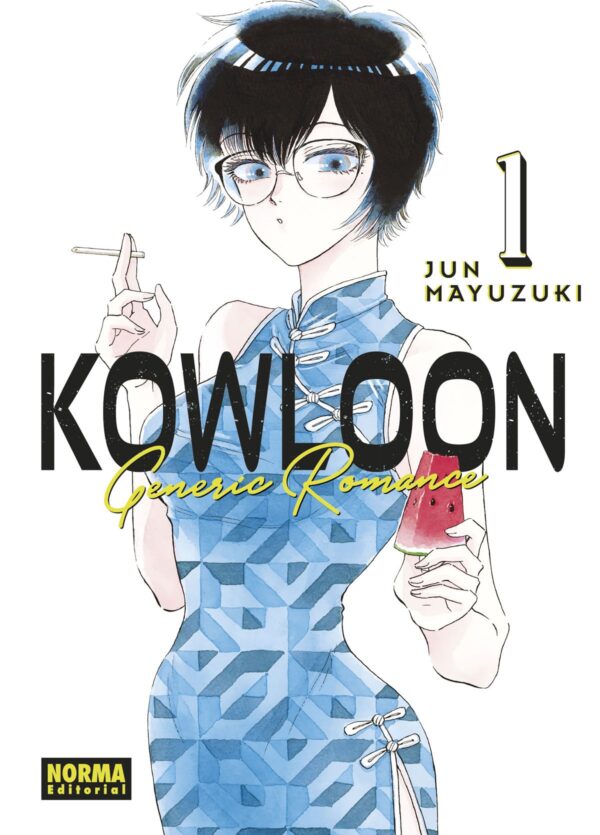 Kowloon Generic Romance 1