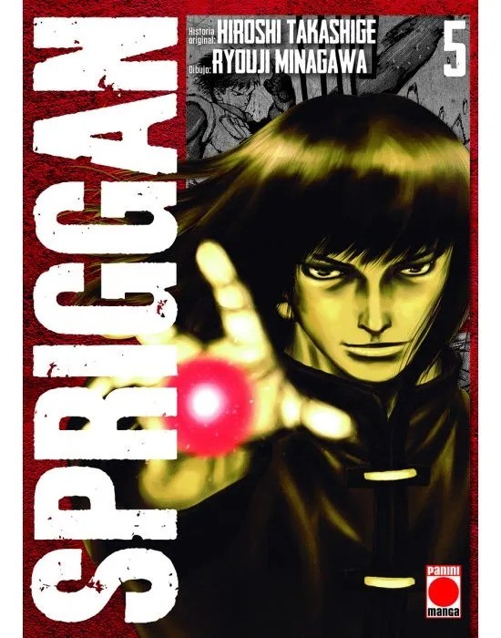 Spriggan 5