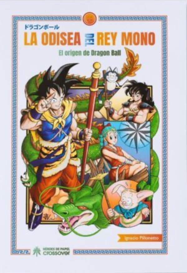 La Odisea Del Rey Mono: El Origen De Dragon Ball