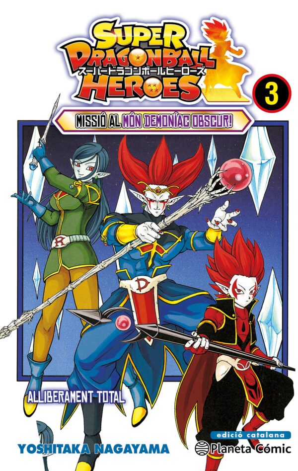 Bola de Drac Heroes 3 (Catalán)