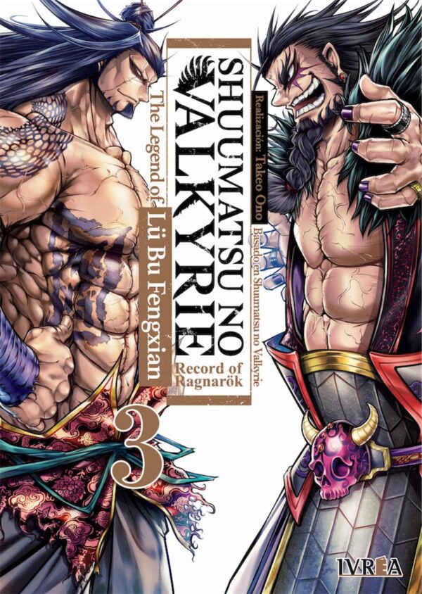 Shuumatsu No Valkyrie. The Legend Of Lu Fengxian 3