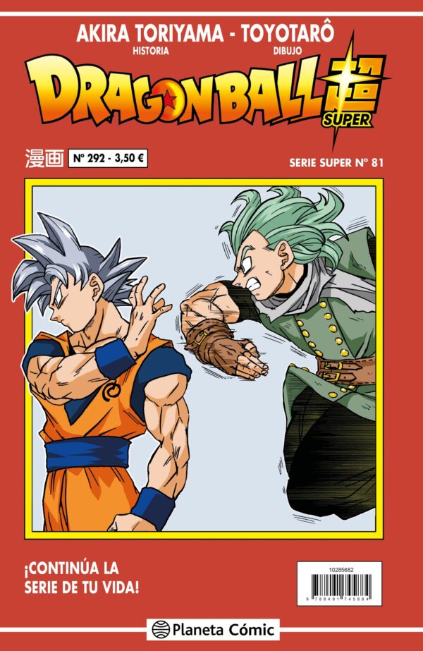 Dragon Ball Súper 81 Serie Roja 292