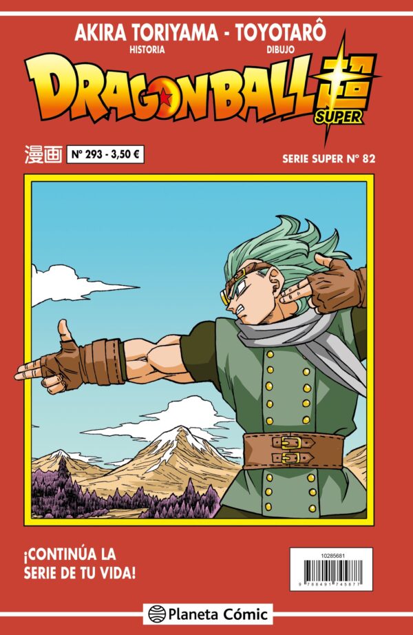 Dragon Ball Súper 82 Serie Roja 293