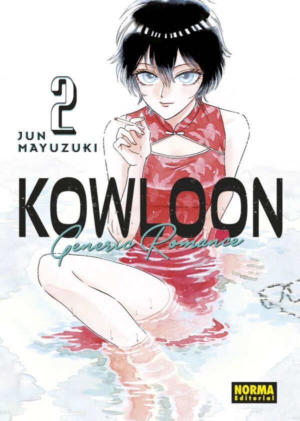 Kowloon Generic Romance 2