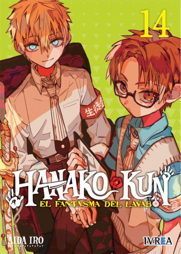el fantasma del lavabo 14 ivrea manga