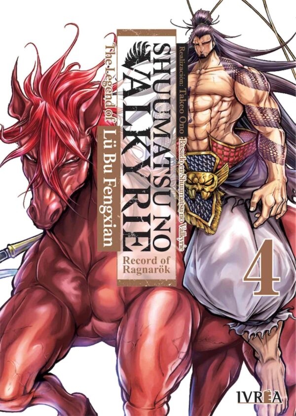 Shuumatsu No Valkyrie. The Legend Of Lu Fengxian 4