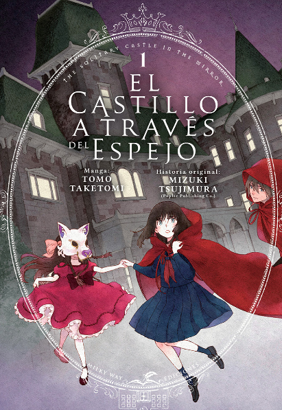 El Castillo A Través Del Espejo 1