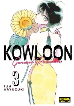 Kowloon Generic Romance 3
