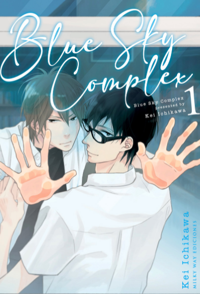 Blue Sky Complex