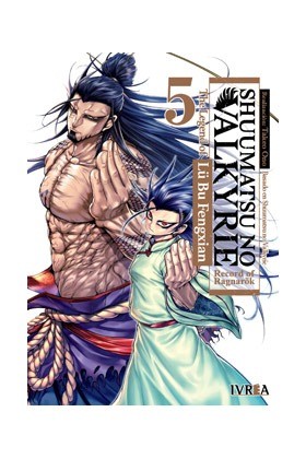 Shuumatsu No Valkyrie. The Legend Of Lu Fengxian 4