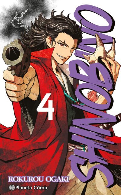 Shino Bi No 4