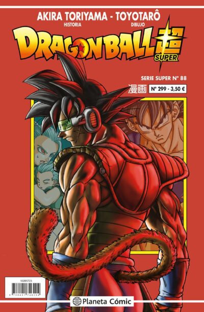 Dragon Ball Súper 88 Serie Roja 299
