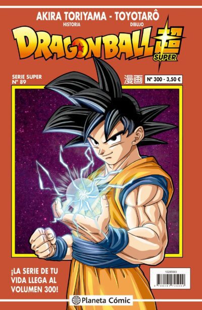 Dragon Ball Súper 89 Serie Roja 300