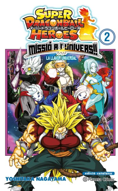 Bola de Drac Heroes Missió a l'Univers 2